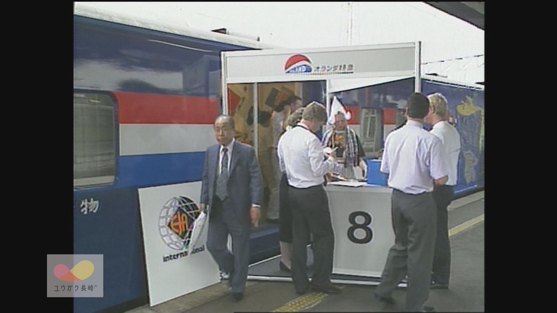 見本市列車「オランダ特急」～東京からゆかりの地・長崎へイメージ